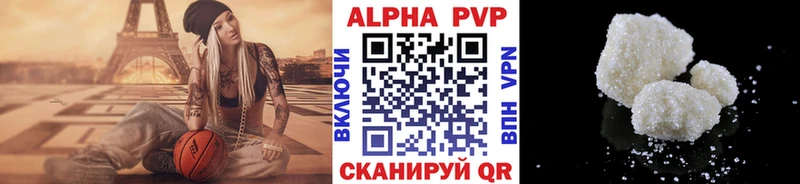 A-PVP Соль  hydra как зайти  Льгов 