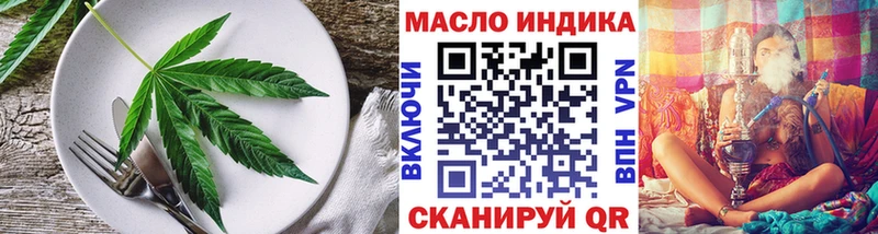 наркошоп  Льгов  Еда ТГК марихуана 