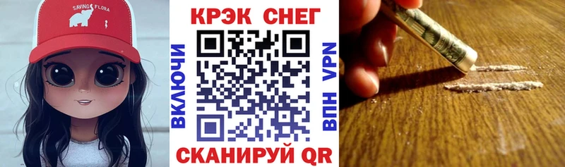 наркошоп  Льгов  COCAIN 99% 
