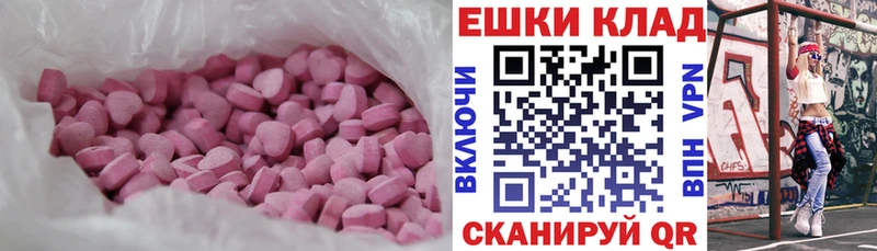 ЭКСТАЗИ бентли Льгов