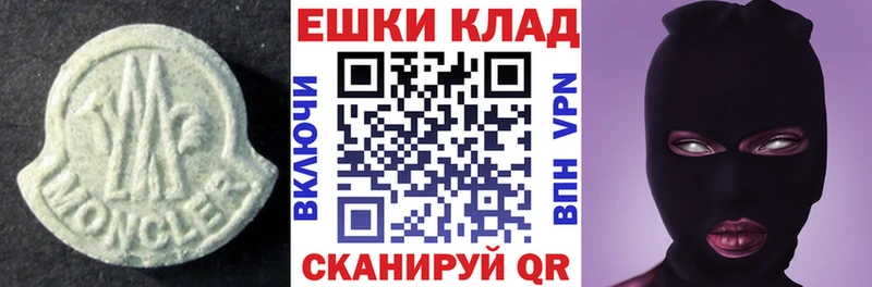 наркошоп  Льгов  Ecstasy 300 mg 