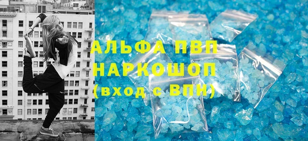 кристаллы Алексин