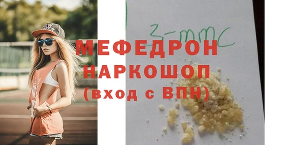 кристаллы Алексин