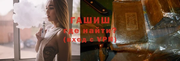 мефедрон VHQ Аркадак