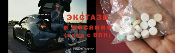 сатива Алексеевка