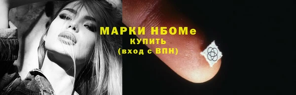 гашик Армянск
