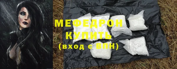 мефедрон мука Алзамай
