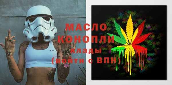 гашик Армянск