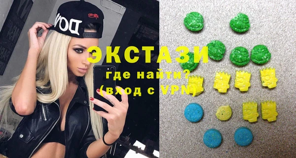 кристаллы Алексин