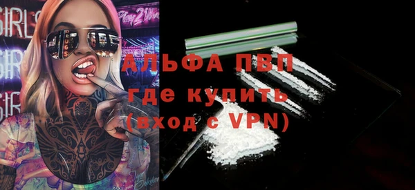 кристаллы Алексин