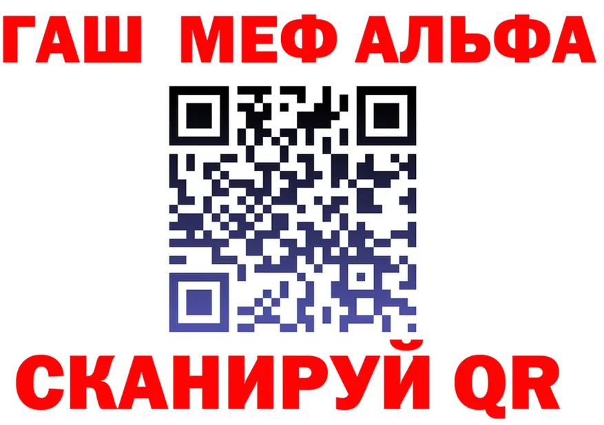 АМФ VHQ ссылка площадка hydra Льгов