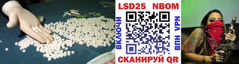 LSD-25 экстази кислота даркнет сайт Льгов