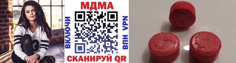 купить  сайты  сайты даркнета какой сайт  МДМА VHQ  Льгов 