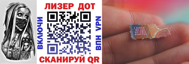 Марки N-bome 1,8мг  Льгов 