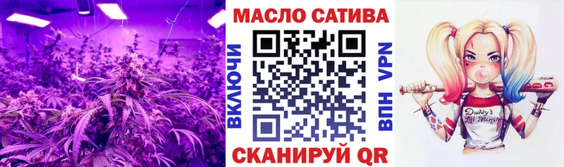 Дистиллят ТГК концентрат  дарнет шоп  Льгов 