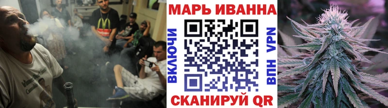 Бошки Шишки план сайты даркнета состав Льгов купить цена